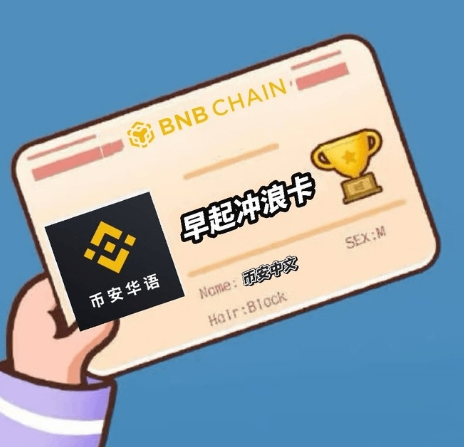 BNB Card