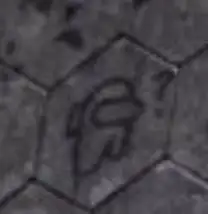 AMONGUS
